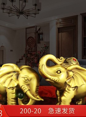 纯铜大象摆件一对吸水象财福象家居客厅装饰工艺品公司店铺礼品大