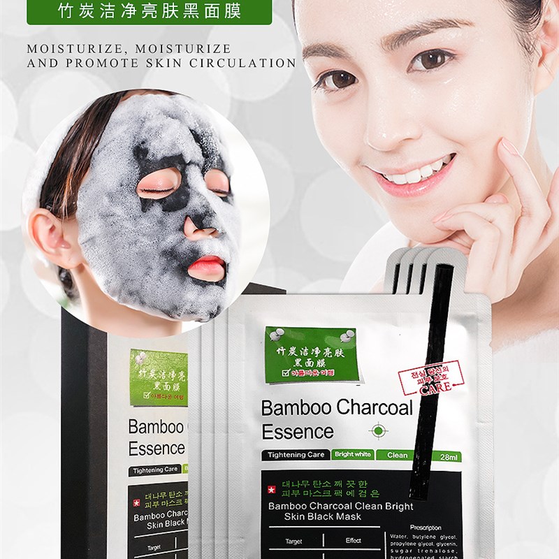 推荐Live with Bi Mei bamboo charcoal Bubble Cleansing Mask, - 图2