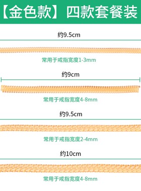 小众高货戒指圈口大了调节器隐形戒圈缩小改小防脱固定防掉防滑套
