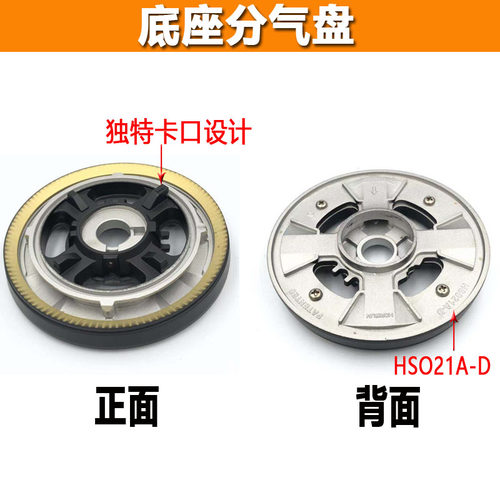 网红适用燃气灶配件伊莱克斯12EQ28X/12EQ27G集成灶火盖万家乐分-图2