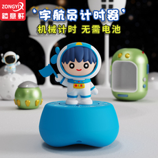 Таймер 宇航员计时器小学生自律神器儿童时间管理器作业定时闹钟提醒机械