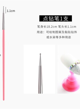 现货跨境15支美甲彩绘笔套装 粉白杆画花拉线笔点钻笔美甲笔