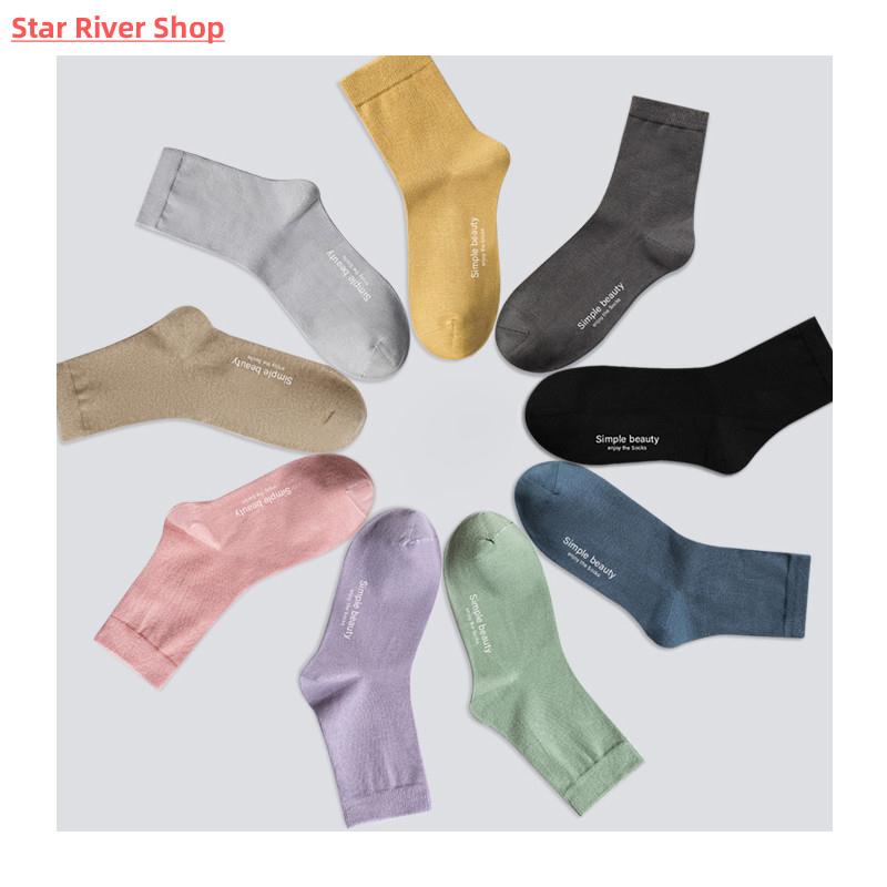 推荐5 pairs/Lot Hot Sale Women Cotton Socks Simple Beauty En - 图1