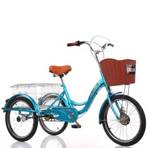 Three-wheeled bicycle elderly foot pedal three-wheeled bicycle adult three-wheeler adult-step adult leisure travel