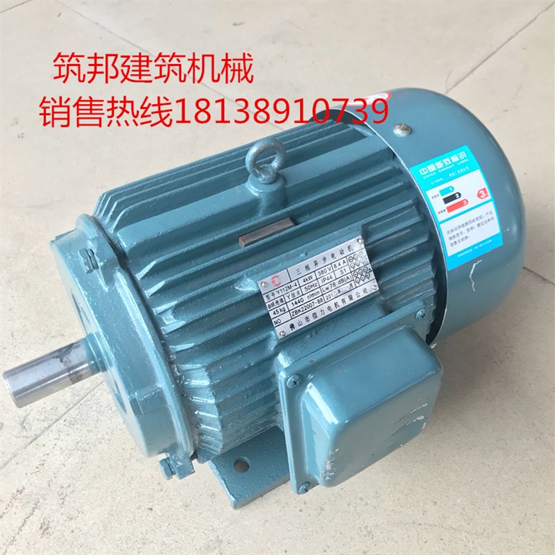 新品3-4-5.5千瓦立式砂浆机卧式砂F浆搅拌机纯铜线电机建筑机械设 - 图0