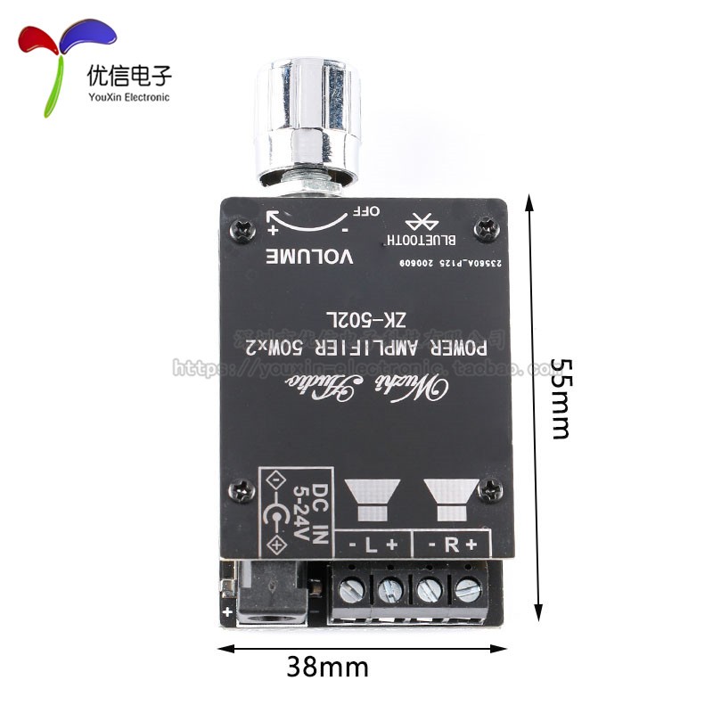 迷你立体声蓝牙5.0数字功放板20W30W40W50W*2调节音量开关ZK-502L - 图3