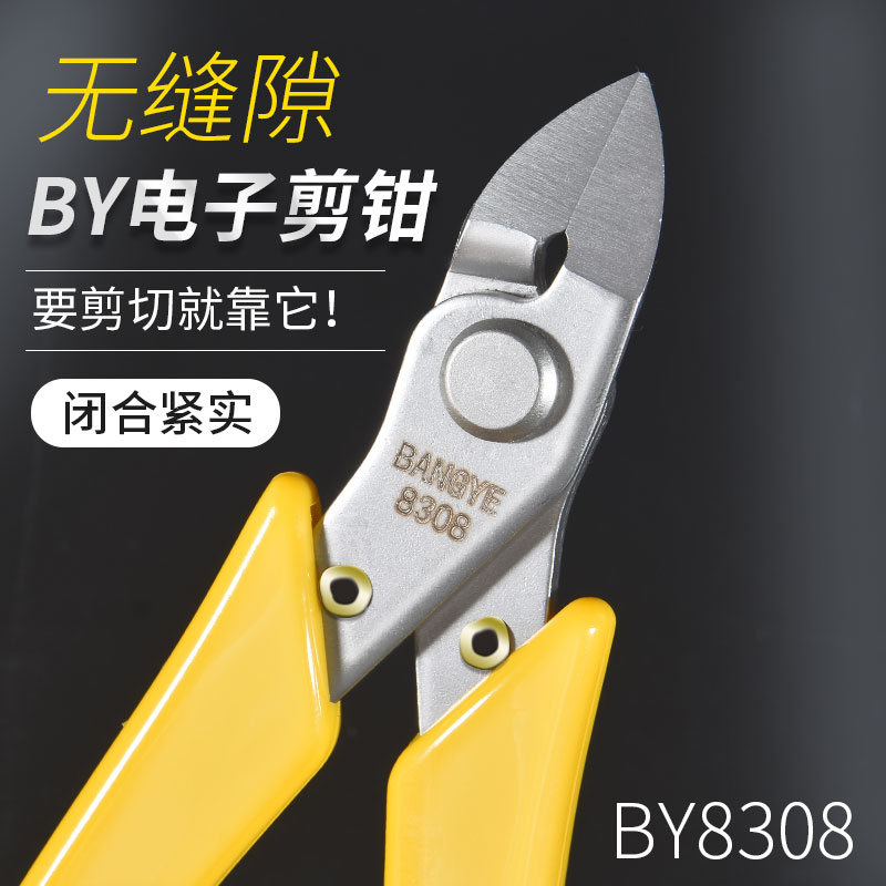 不锈钢剪钳镀工业级口O水口钳301斜手工钳电子3型锋利迷你830870 - 图1