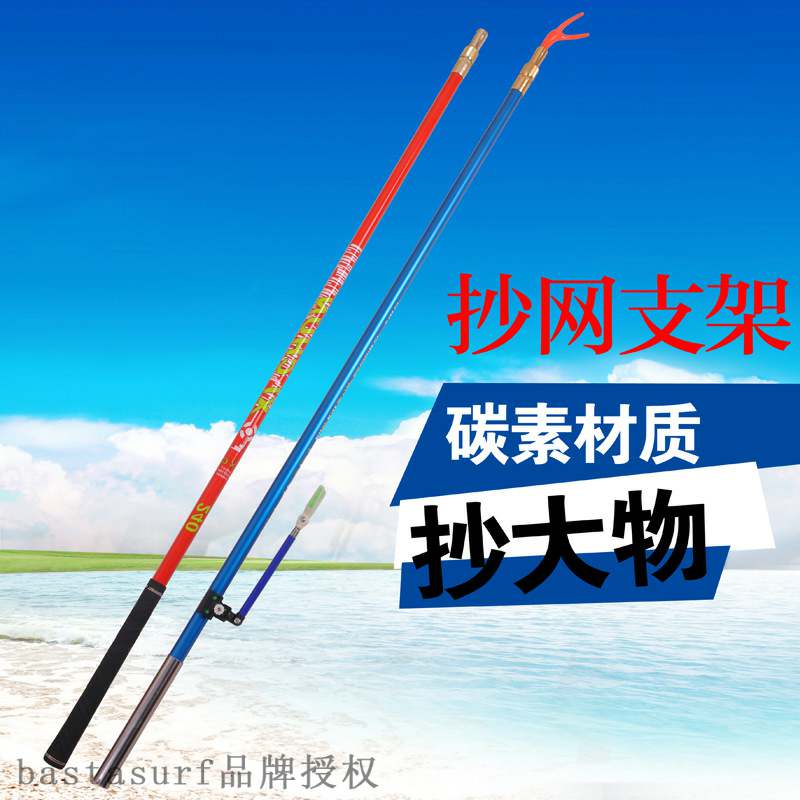 Fishing rod carboon support 2.1m 2.4m 2.7m 3.0 fishing gear - 图0