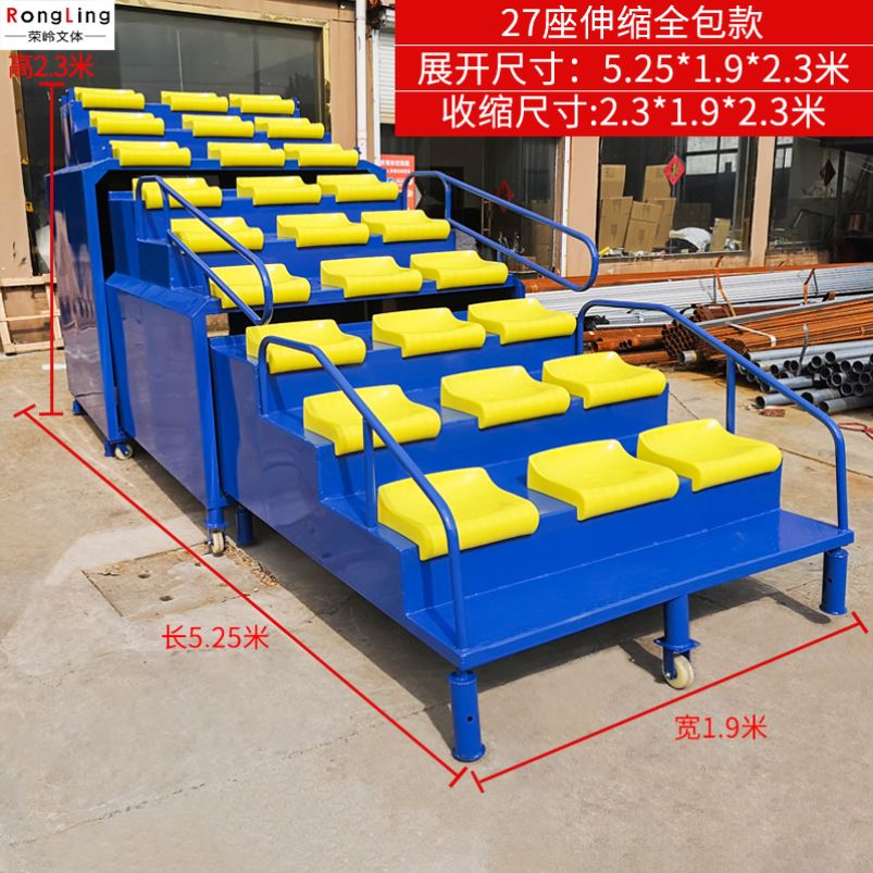 速发18座座椅学校场地终点计时台田径体育场24座终点裁判台27座移 - 图1