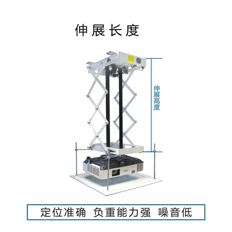 投影仪机电动升降吊架超薄机箱0.8米1米1.5米行程无线遥控 - 图0