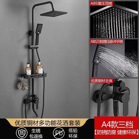 推荐Black shower suit household showeqr bathroom Nordic bath - 图2