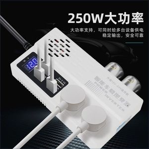 推荐科迈尔智能车载逆变器12v24v通用转220v200w汽车充电器车载转