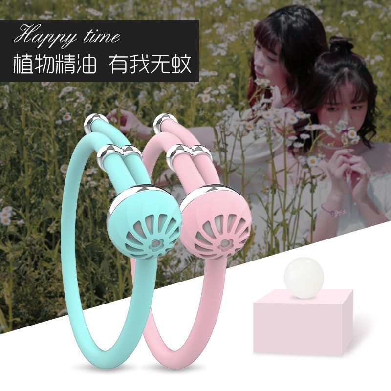 新款儿童驱蚊神器随身携带成人防蚊虫手环网红婴儿手链驱蚊手环女,淘宝优惠券,粉丝福利购,淘宝优惠卷