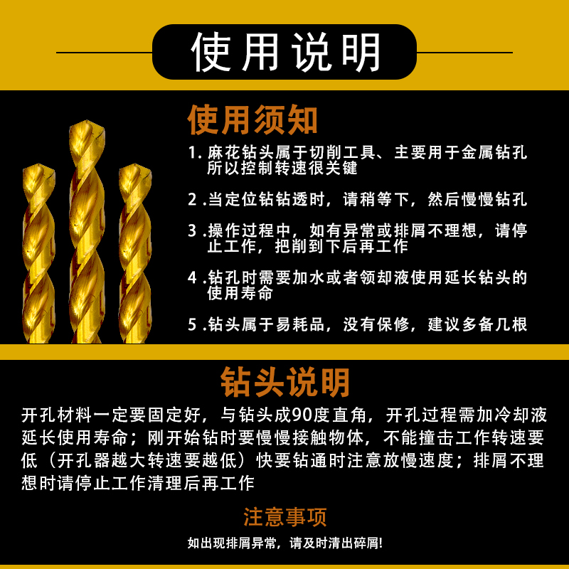 速发全磨制M35含钴麻花钻不锈钢钻头高速钢直柄金属铁铝打孔砖头3 - 图2