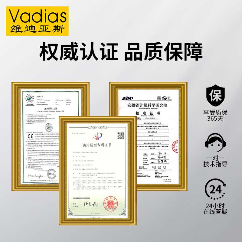 Vadias维迪亚斯穿孔交流y电流变送器霍尔直流隔离转电压电流变-图1