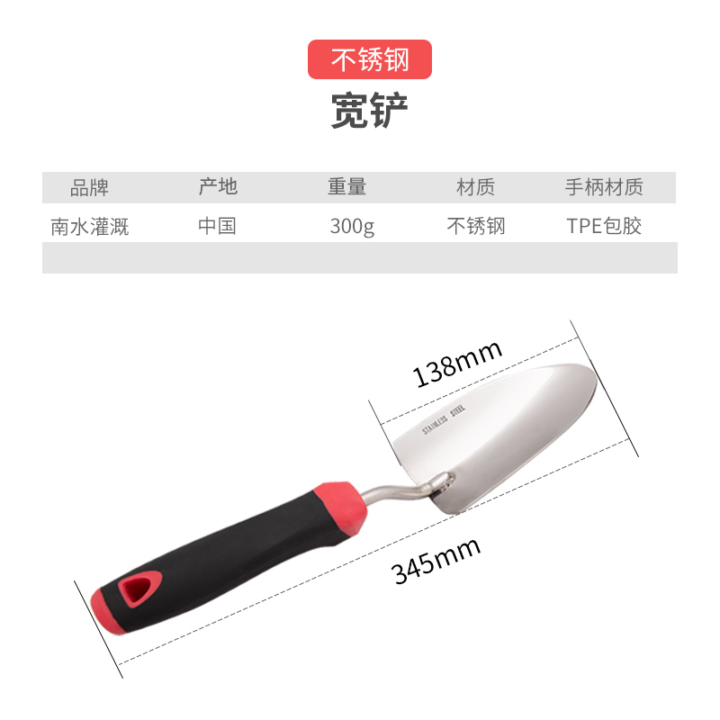 急速发货园艺工具套装不锈钢小铲子多肉挖土家用种菜种养花三件套 - 图1