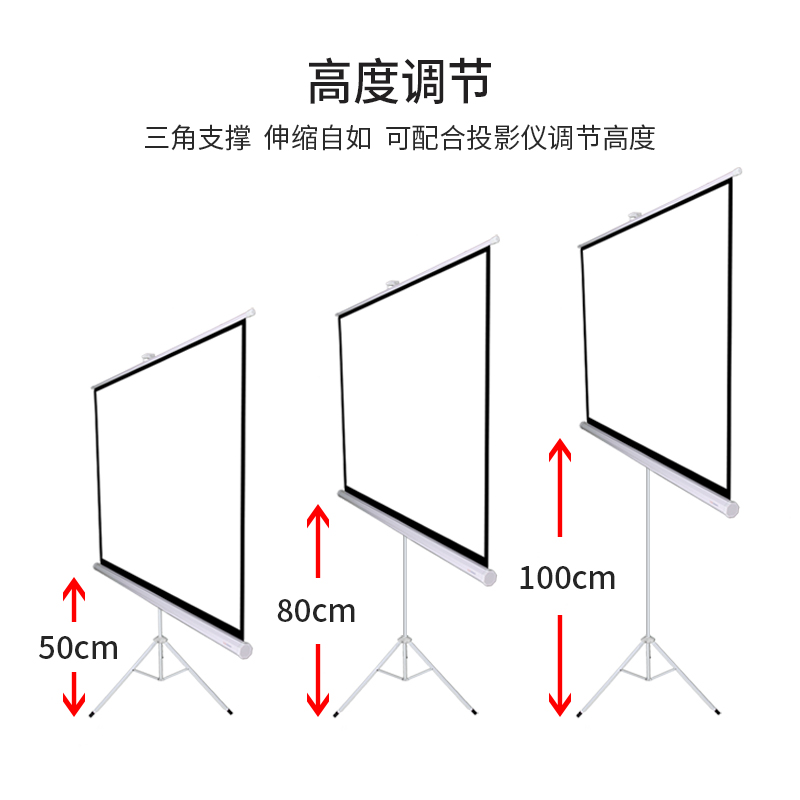速发投影幕布支架落地免打孔安装可携式家庭电影院100寸120英寸家