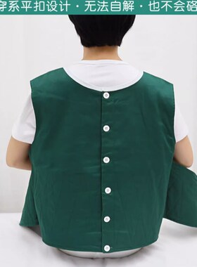 约束衣服背心防躁动失智老人无意识起床摔倒轮椅保护防前倾绷绑带