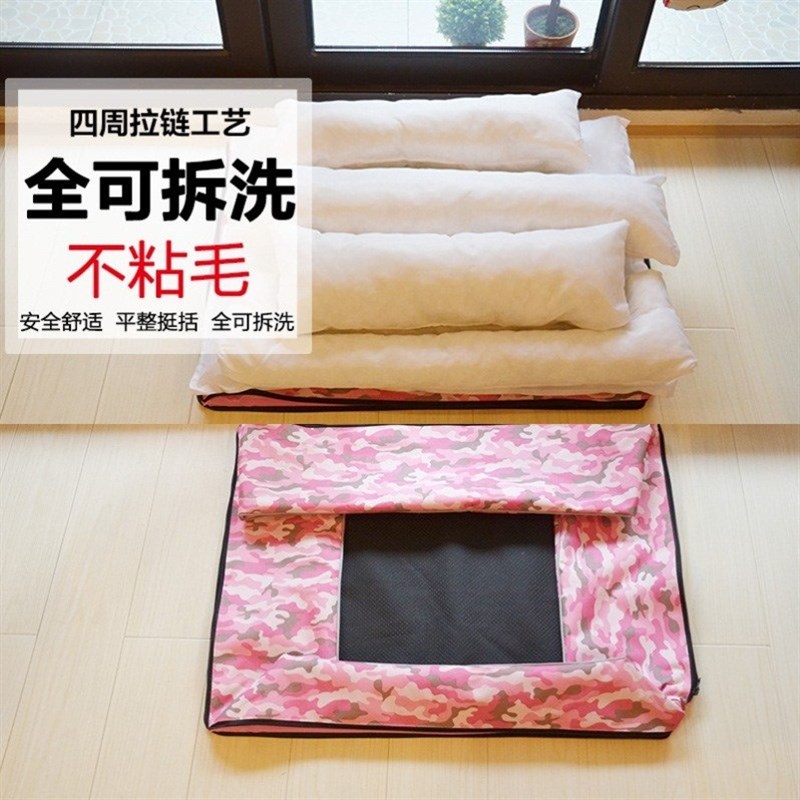 极速Pet kennel can be disassembled and washed dog bed sleep - 图2