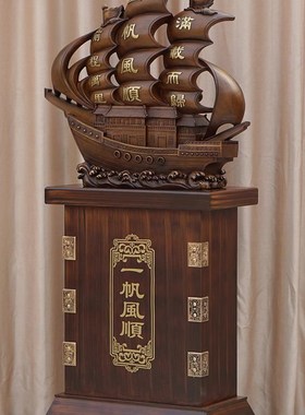 一帆风顺帆船摆件家居客厅装饰办公室招财工艺品公司店铺开业直销