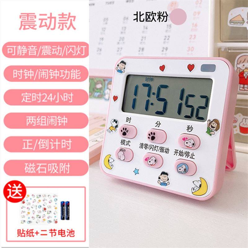 极速迷你小闹钟挂墙学生专用计时儿童女孩桌面钟表时间显示器电子