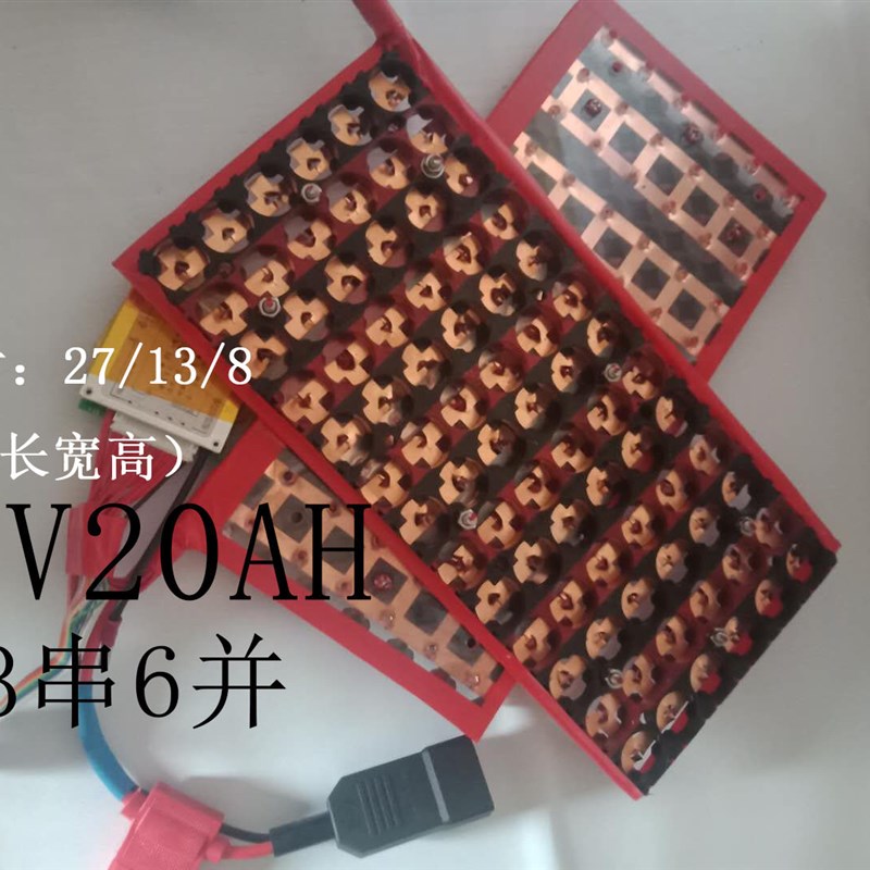 12v18650电池盒免焊接锂电池盒2z4V36V48V60V72V固定支架带保护板 - 图1