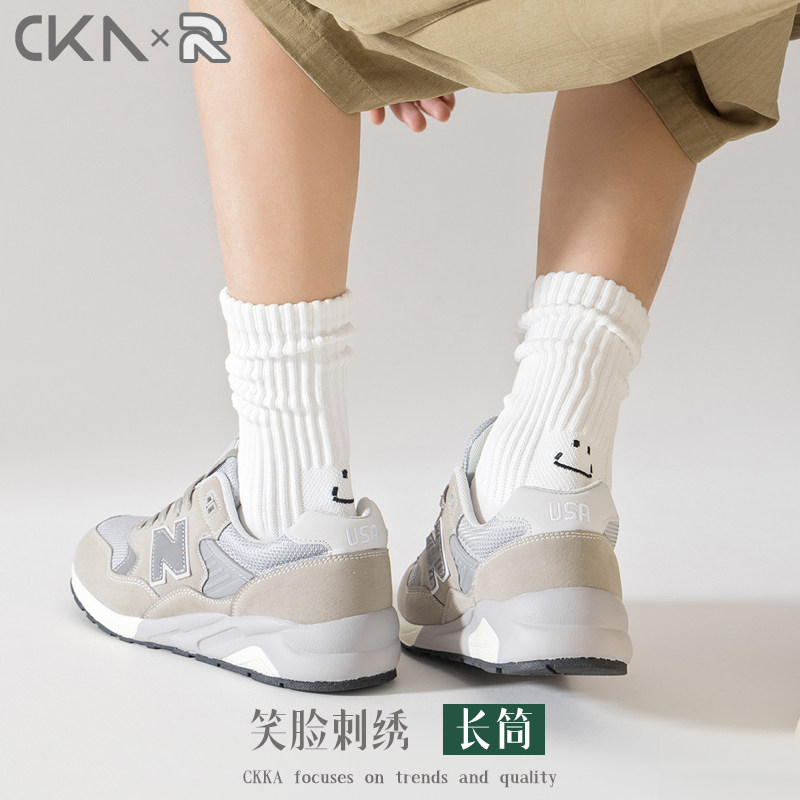 袜子男款笑脸刺绣潮流长筒袜男士吸汗透气防臭中筒棉袜松口堆堆袜,淘宝优惠券,粉丝福利购,淘宝优惠卷