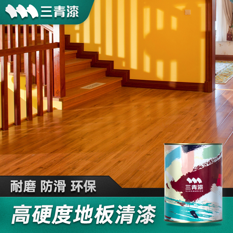 透明地板漆改色家用水性木器漆环保家具翻新改造油漆木地板三清漆 - 图0