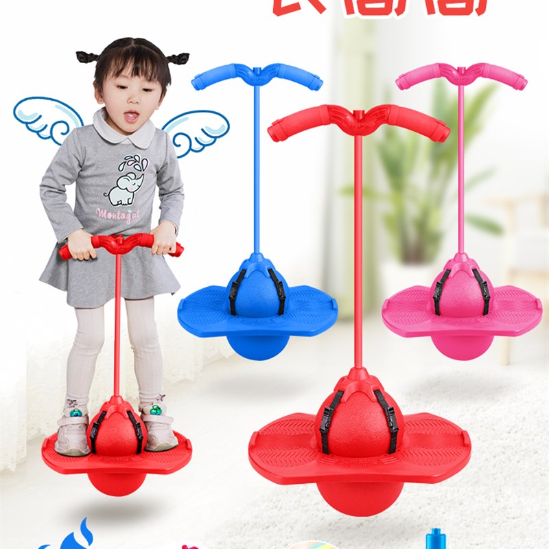 儿童跳长摸高亲子互动玩具幼儿园感统训练器材家用跳房子户外运动 - 图0