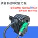 Car-mounted gas reel automatic telescopic pipe reel 6 minutes 1 inch 10 meters 15 meters 20 meters gas reel pipe storage winch