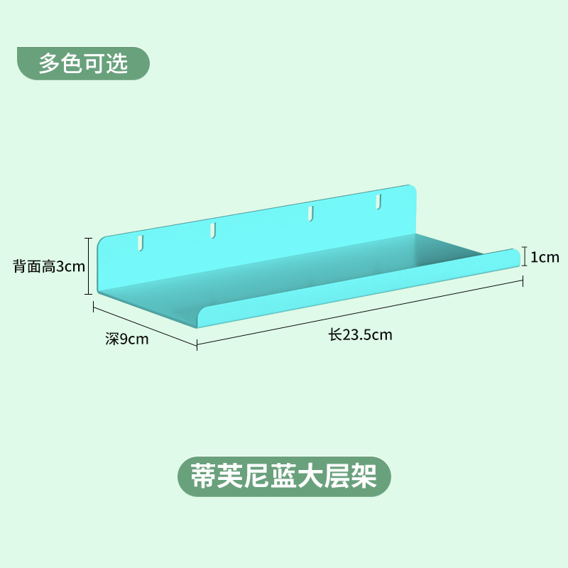 急速发货洞洞板配件门口玄关墙壁墙上隔板置物架书房书桌收纳 - 图0