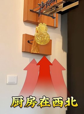 避火龙瓶子厨房西北角火烧天门葫芦令牌挂件黄碎石辟火龙瓶子壁