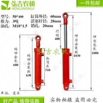 现货速发厂促爆品液压顶小型双向W缸3吨升降高端液压缸径油缸千奢-图1