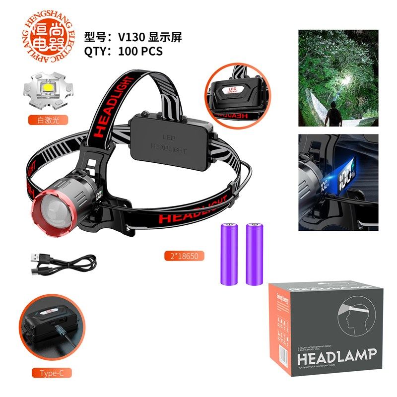感应头灯头部侧面数字电量显示强光头灯大功率白激光户外照明电筒,淘宝优惠券,粉丝福利购,淘宝优惠卷