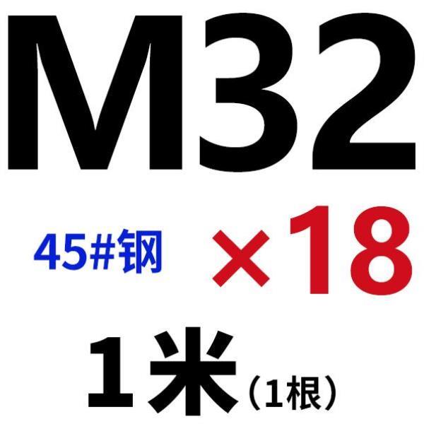 厂销品销1米平键45钢条钢料平键销四方键棒平健条方形平键M4M80品 - 图0