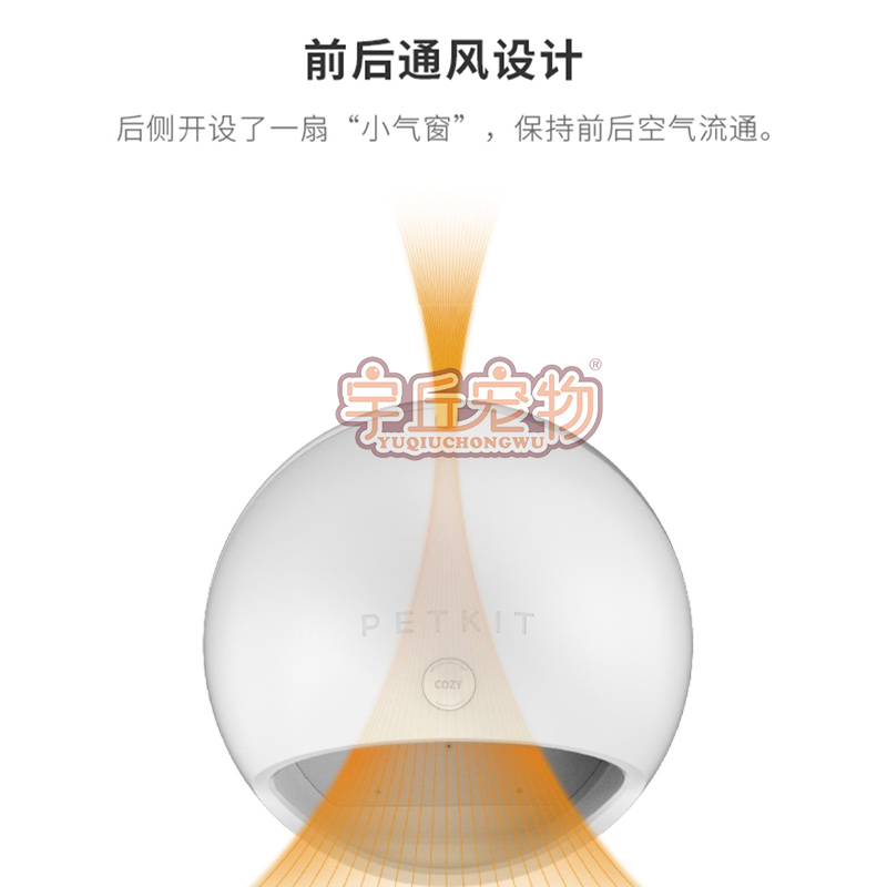 厂家智能加热恒温冷暖猫窝冬季保暖四季通用加热空调狗窝猫屋垫子 - 图3