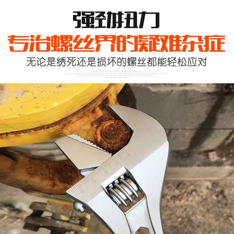 极速活动扳手250mm多功能板搬手工具超大开口万用多用万能活口嘴-图1