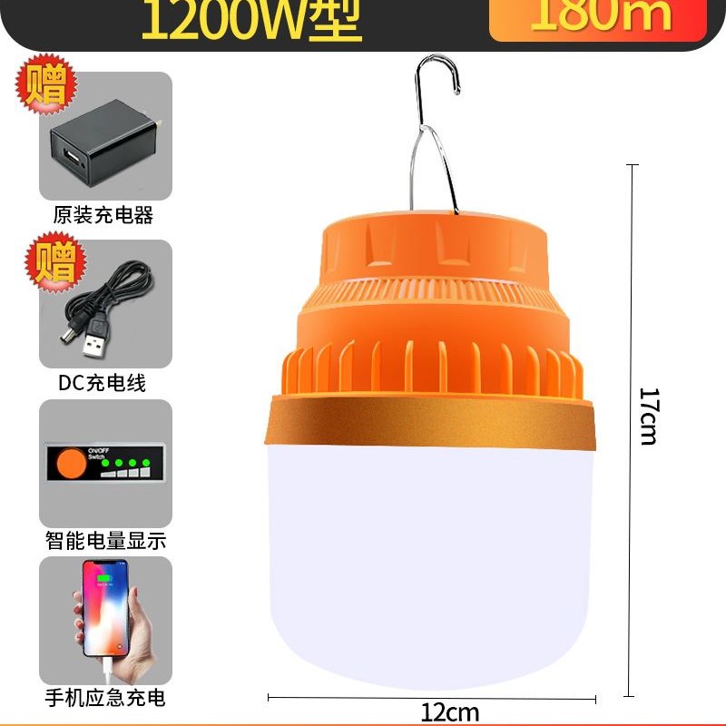 充电挂灯客厅灯泡应n急户外摆摊可移动式led泡夜市地摊家用停电 - 图0