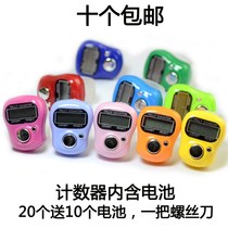 Finger ring type counter counter free shipping battery abortion mechanical piece counter abortion ten pack