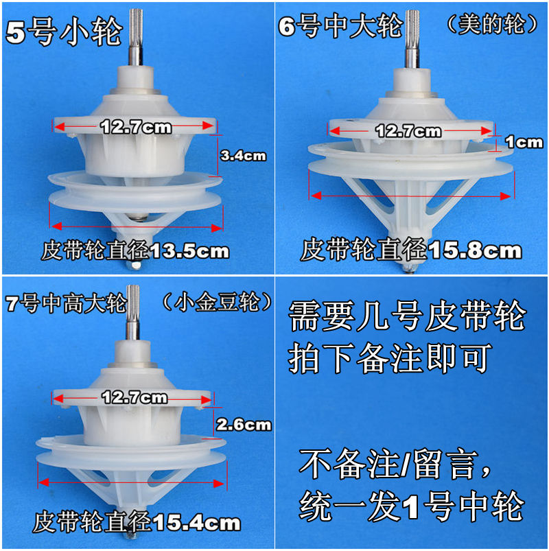 洗衣机减速器11齿10齿总成双缸双桶减速器通用型半自动洗衣机配件-图0