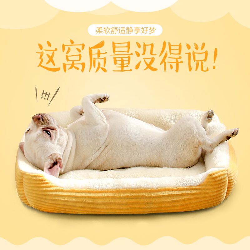 seion Cat House Pht-Beds Sleeping-Sofa DoQgs CaB-Mat te - 图1