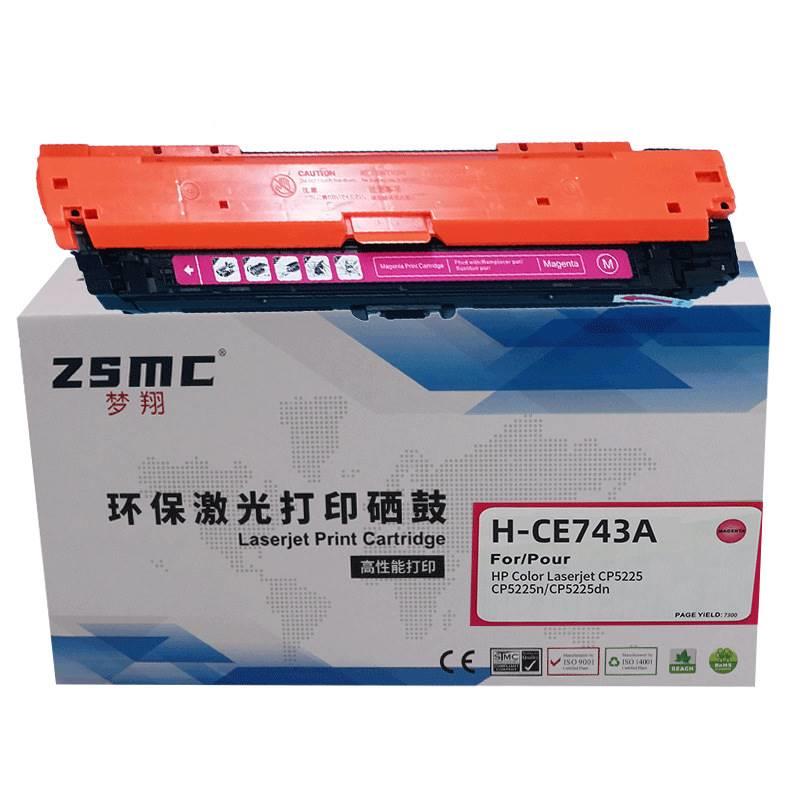 新品适用惠普307A CE7HP307a硒鼓CP225P 5CP2525dn C5220印表机粉 - 图0