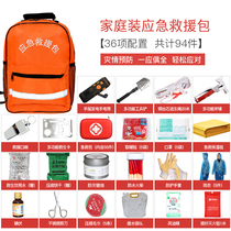 Home Earthquake Emergency Rescue Package Man Combat-ready Family Emergency Material Reserve Package Full Set Civil Defence Disaster Fire Fighting Fire Protection Fire Service