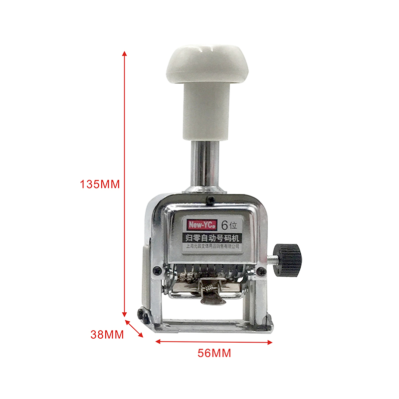 新机昌自动归零号码机 档案5码元 34页6位数 旋钮回零一键打码机 - 图1
