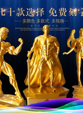 欧式人物雕塑肌肉男摆件家居装A饰品摆设健美比赛奖杯刻字纪念礼