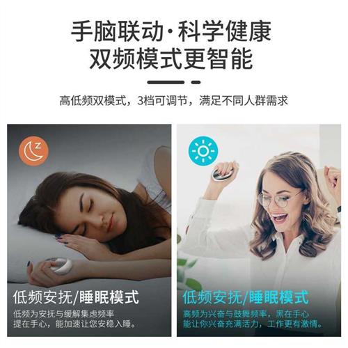 极速初乐喜智能睡眠仪手握安神助眠器调节改善入睡严重失眠睡眠睡-图0