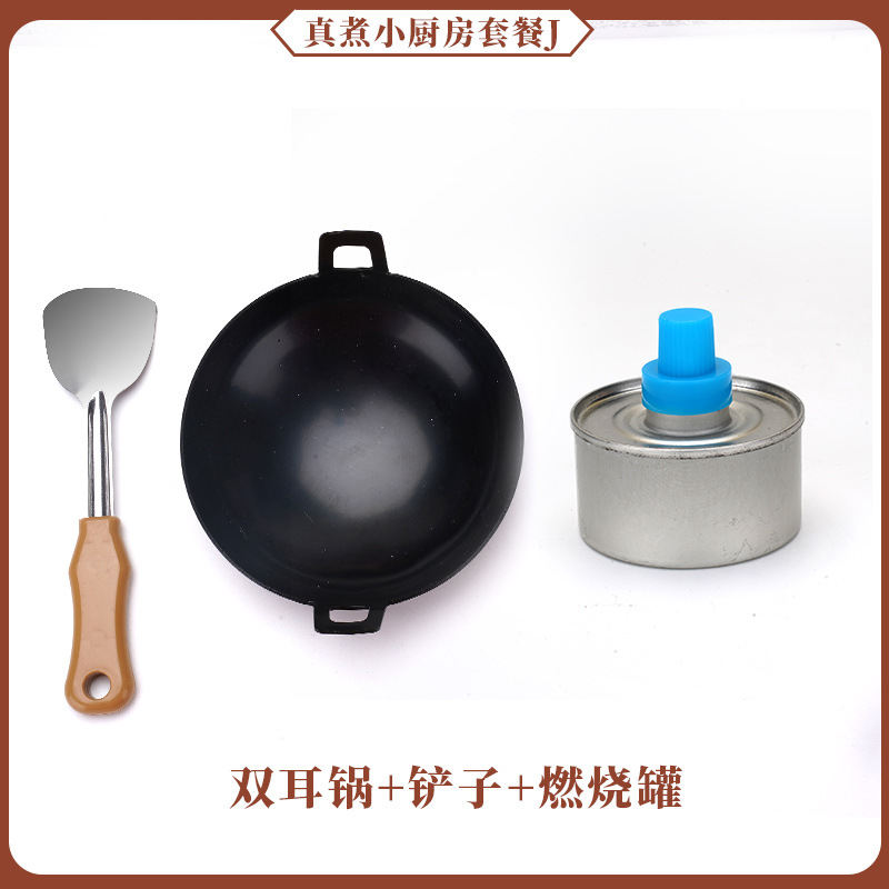 小朋友玩的厨房j玩具婴儿做饭玩具迷你小厨房用品玩具模拟厨房玩