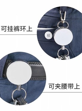 高回弹伸缩钢丝绳钥匙环防丢防盗伸缩钥匙链防丢钥匙扣易拉扣挂扣