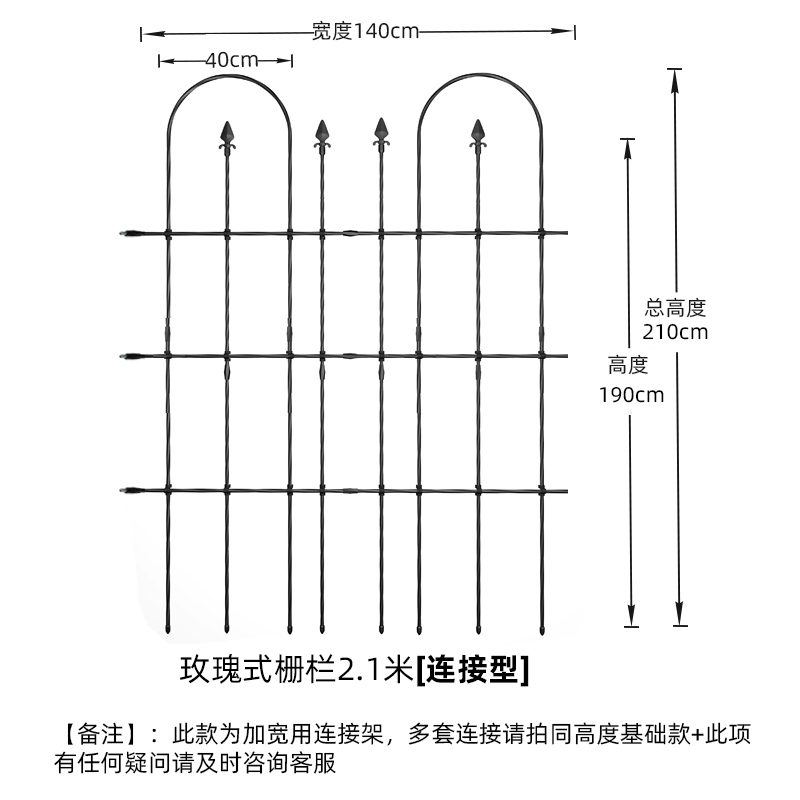 新品栅栏花架爬藤架围p栏花支架隔断藤架花园护栏户外围墙庭院篱