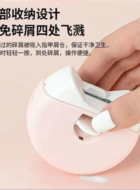 万柿电动指甲刀全自动磨甲器家用老人宝宝指甲剪婴儿成人美甲神器